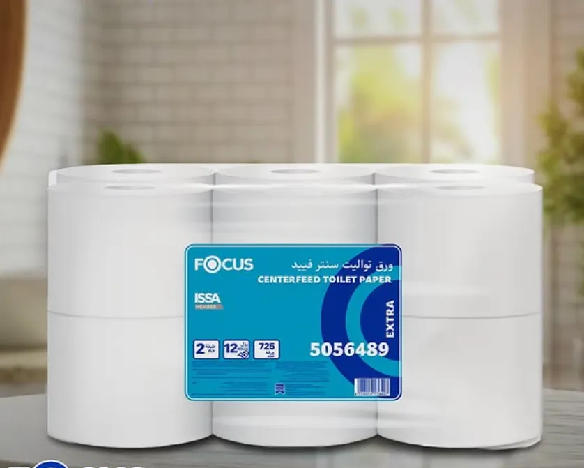 [بكر 9 سم*12 حياة] 50200357 Hayat Production / Toilet 9 CM