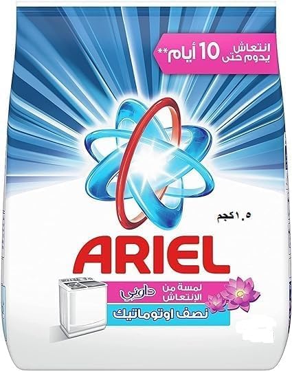 [أريال أتوماتيك بالكيلو ] Ariel Automatic Laundry Detergent (Kg Pack)