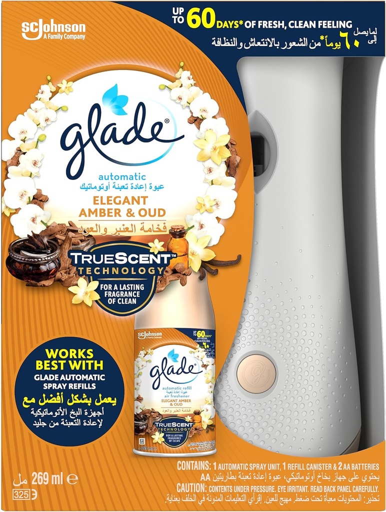 [جهاز معطر بدون غيار] Machine Air Freshmatic