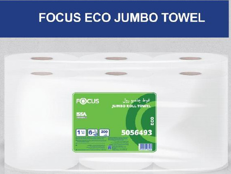 [رول اقتصادي 200 متر] 5056493 Hayat / FOCUS ECO JUMBO 200 M 1PLY