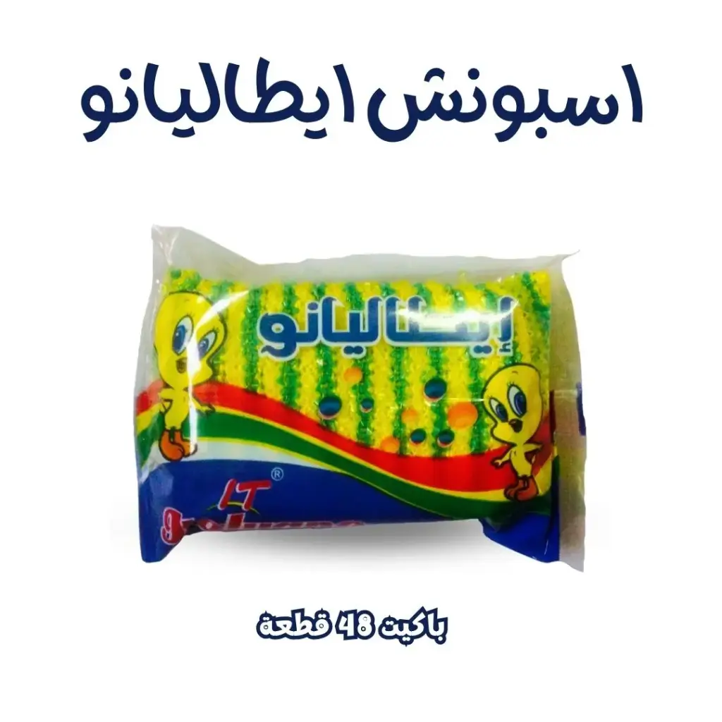 [ليفة بلاستيك (إيطاليانو)] Plastic Scrubber Italiano