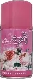 [معطر جو 300 مل (ورده)] Air Freshener 300 ml (Warda)