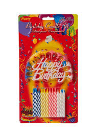 [شمع اعياد ميلاد] Birthday Candle