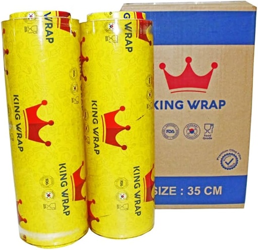 [رول بلاستيك 40سم 3 كيلو   king] Plastic Roll King Yellow 40 CM,1.6 2.78 KG*2