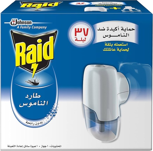 [جهاز ريد سائل (ريد)] Raid Liquid Device