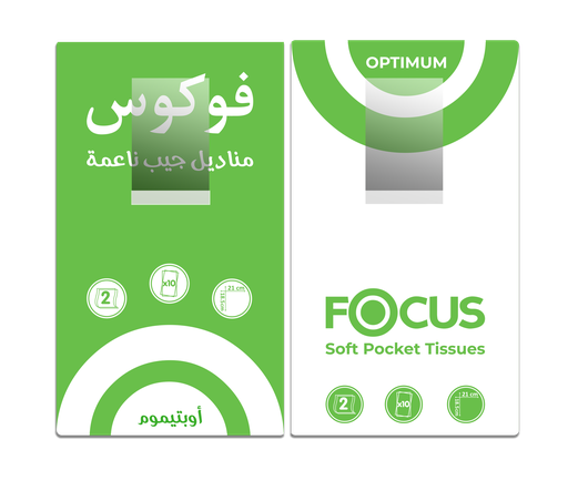 [مناديل جيب فوكس 2 طبقة] 5085826 Hayat FOCUS 2 KAT POCKET 10*10*12_2023